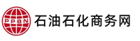 石油石化商务网-石油石化行业门户