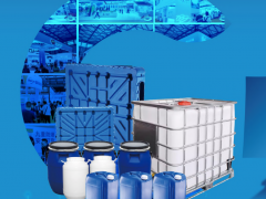 2026（第八届）中国国际化学品包装及储运展览会